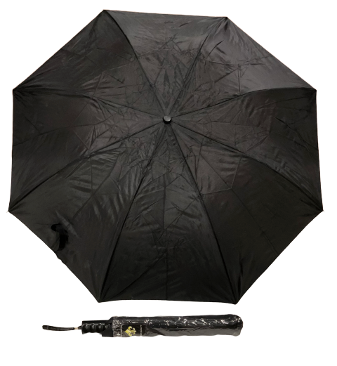 Solid Black Umbrella